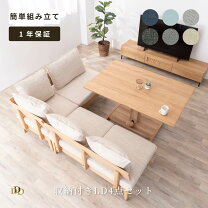 楽天市場】テーブル 昇降式（アイテム数（インテリア）4点 