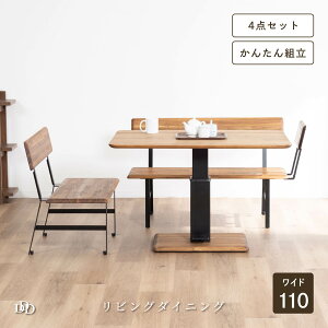 _CjOZbg 4_Zbg 110cm ~ e[u `FA x` A[t VR AJVA ACAr 4l| HZbg _ RpNg rO _CjOe[uZbg 