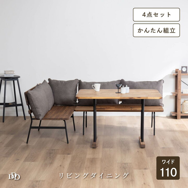 楽天市場】【P10倍&5%OFF! 4/14 20時~】 ダイニングテーブル セット 4 