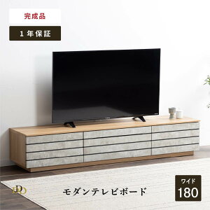 er{[h 180 i  er 180cm Z~bN [{[h TV{[h 180 k O[ i` rO[ ԊO R e [ o 180cm 傫 TV TV