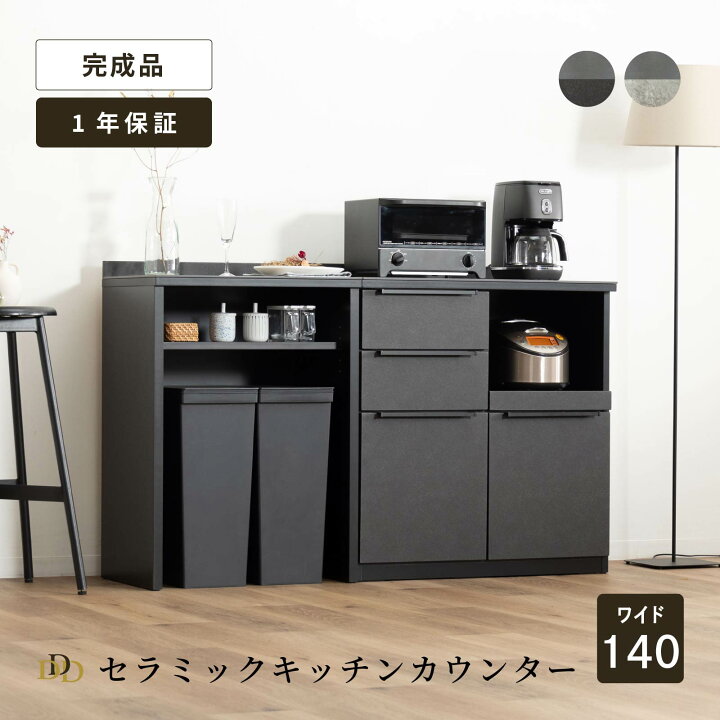 楽天市場】【P10倍&5%OFF! 4/14 20時~】 キッチンカウンター テーブル 