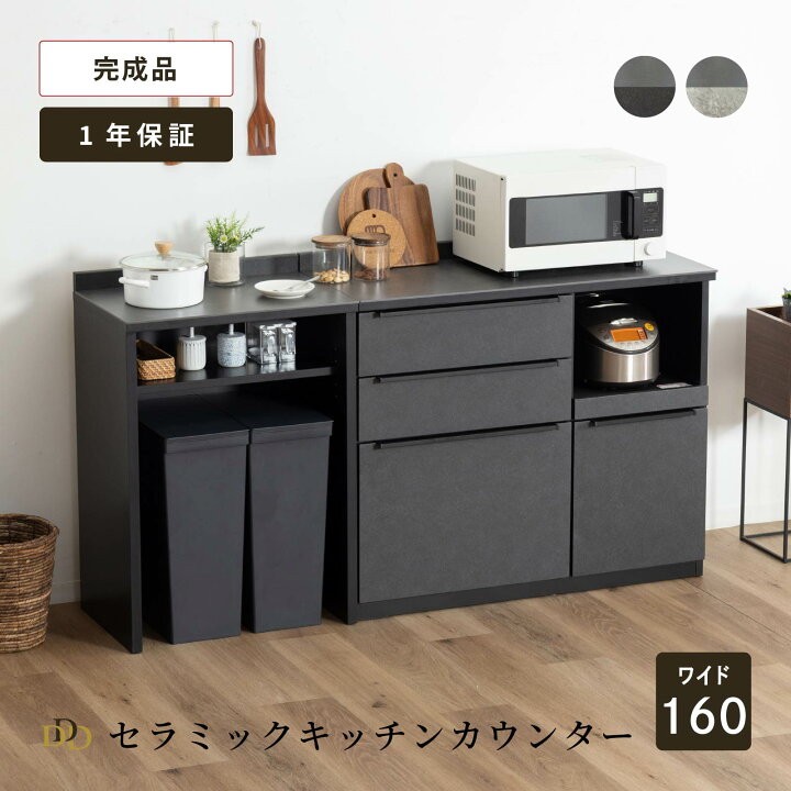 楽天市場】キッチンカウンター テーブル 160cm 石目調 セラミック 天板 