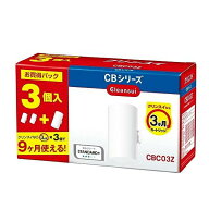 三菱ケミカルクリンスイ 蛇口型浄水器カートリッジ CBシリーズ 3個入り CBC03Z-NW