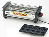 タマハシ アミ焼大将 ワイド タコ焼きプレート付 AYT-03 電気網焼器 卓上焼き鳥器 たこ焼き器 卓上グリル…