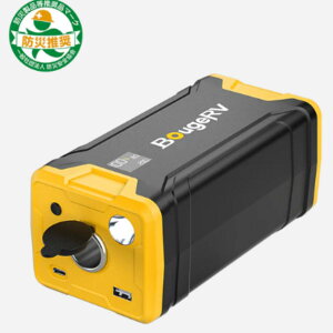 �y�G���g���[��P5�{�zBougeRV �|�[�^�u���d�� �ԍڗ①�Ƀo�b�e���[ 220Wh�iAC�A�_�v�^�[�͕t���j SYZ-200J PSE�F�؍ς�