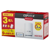 三菱ケミカルクリンスイ 蛇口直結型浄水器カートリッジ 3個入 HGC9SZ