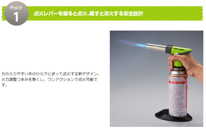 楽天市場】【送料無料】イワタニ カセットガス クッキングトーチバーナー CB-TC-CKGR CBTCCKGR 料理用 焼き目 炙り バーナー :  デンキデポ プロセレクト