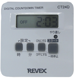 リーベックス　デジタル一回だけタイマー　CT24D