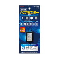 【10日20:00〜11日01:59★P5倍】リーベックス 受信機用 ACアダプター X0505B 3.0m 黒