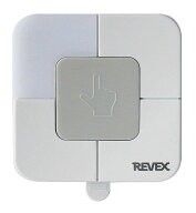 リーベックス 押しボタン送信機 XP10B 増設可能 配線不要 REVEX XPシリーズ ワイヤレスチャイム XP10B ナ…