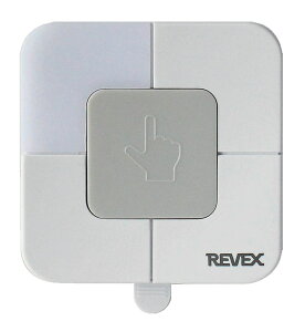 リーベックス 押しボタン送信機 XP10B 増設可能 配線不要 REVEX XPシリーズ ワイヤレスチャイム XP10B