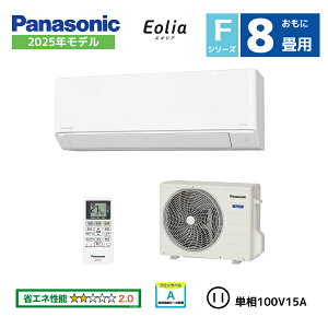 y@ll i̔̂݁zpi\jbN [GAR 8p GIA FV[Y 2.5kw CS-255DFL-W 2025Nf