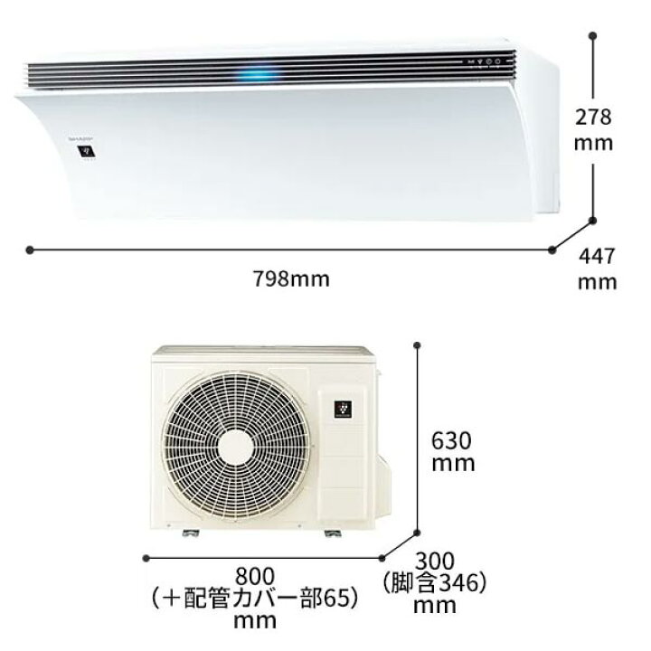 楽天市場】【エントリーでP5倍】【商品販売のみ】シャープ エアコン 