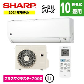 楽天市場】【エントリーでP5倍】【商品販売のみ】シャープ エアコン 
