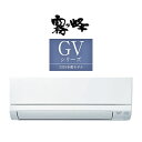 【商品販売のみ】三菱 エアコン おもに6畳用 霧ヶ峰 基本機能と品質にこだわったスタンダードモデル MSZ-GV2225W ピュ…