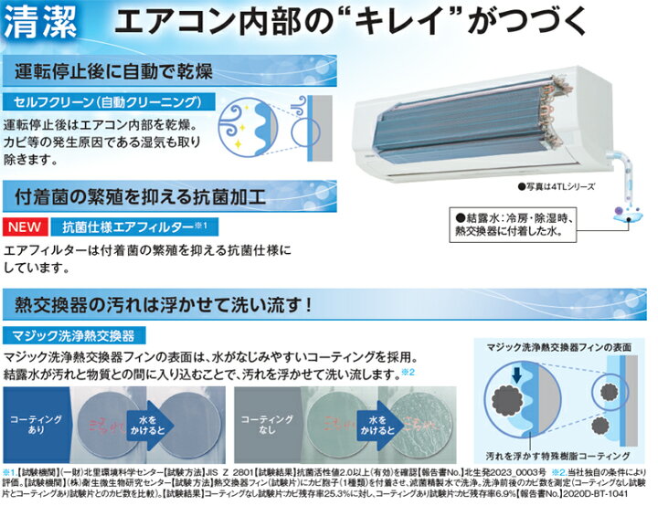 楽天市場】【エントリーでP5倍】【商品販売のみ】東芝 エアコン 12畳 