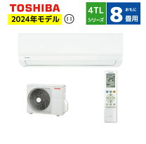 東芝エアコン 6畳 2015年 純正リモコン付き
