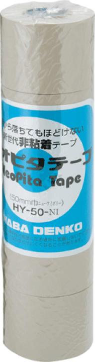 楽天市場】因幡電工 非粘着テープ ネオピタテープ 50mm×18m HY