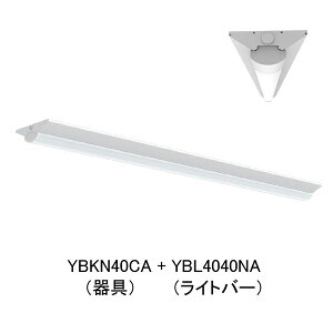 ���U�� 40�`LED�x�[�X���C�g�Z�b�g �t�x�m W160 ���C�g�o�[ 4000lm �����F�@ YBKN40CA+YBL4040NA