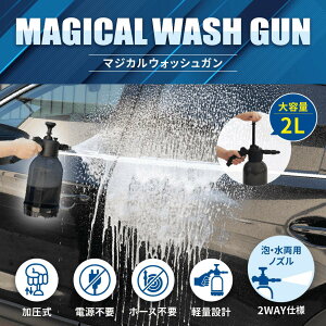 �O���[�o���E�W���p�� �}�W�J���E�H�b�V���K�� �u���b�N M16-50 �������K�� �R�[�h���X���@ �[�d�� �n���f�B�E�H�b�V���[ �|�[�^�u���������@ ��ԃK�� �ƒ�p���@ �x�����_�|�� �O