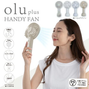 �O���[�o���W���p�� olu�v���X�n���f�B�t�@�� �A�C�X�x�[�W�� J46-99-19 �n���f�B�t�@�� ��@ �[�d�� USB Type-C �g�ѐ�@ ���Ή� 2WAY�d�l �y�� �R���p�N�g �~�j�t�@�� �X�^���h�t�� ���ʒ�