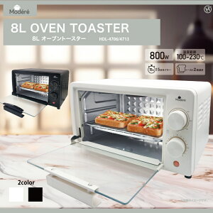 HIRO Modere 8L�I�[�u���g�[�X�^�[ �u���b�N 2���� HDL-4713