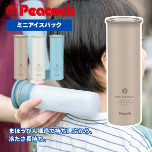 �y8/4 20���`�v�G���g���[P10�{�z�s�[�R�b�N���@�r �~�j�A�C�X�p�b�N �V���R�[���X�̂� �x�[�W�� ABB-16 CA �g�� �M���� �ʊw �ʋ� �����΍� �X�X ���I���Ȃ� ��p ��p�O�b�Y �Ђ��� ��₷ ��
