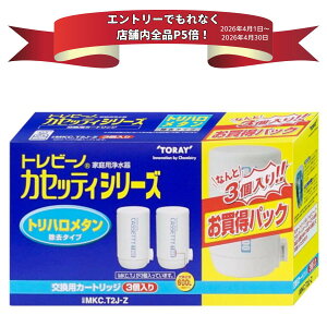 �y�G���g���[��P5�{�z���� �g���r�[�m �J�Z�b�e�B�V���[�Y MKC.T2J-Z 3���� �����p�J�[�h���b�W �򐅊�