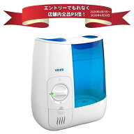 【エントリーでP5倍】VICKS ヴィックス スチーム式加湿器 5〜8畳用 タンク容量 3.7L VWM845JA 加湿器 ス…