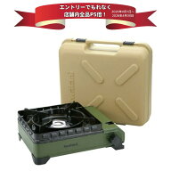 【エントリーでP5倍】イワタニ カセットコンロ タフまる CB-ODX-1-OL【CBODX1OL】 オリーブ色 カセットフ…