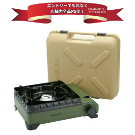 【エントリーでP5倍】イワタニ カセットコンロ タフまる CB-ODX-1-OL【CBODX1OL】 オリーブ色 カセットフー バーベキューコンロ ガス キャンプ アウトドア BBQコンロ 屋外 ケース付 全国送料無料