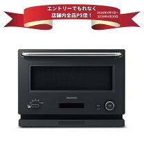 楽天市場】バルミューダ the range k04a－bkの通販