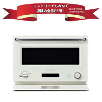 楽天市場】バルミューダ レンジ ホワイト（キッチン家電｜家電）の通販