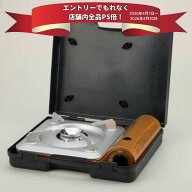 【エントリーでP5倍】イワタニ カセットコンロ カセットフー達人スリムVケース付 CB-TS-5-A 日本製 3.4kw…