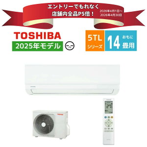 �y�G���g���[��P5�{�z�y�@�l�l���� ���i�̔��̂݁z���� �G�A�R�� 14�� ���x RAS-4025T(W) 5T�V���[�Y �V���v��&���K�G�A�R�� ��[/�g�[ 2025�N���f�� 4.0kw ���[���G�A�R�� �~���{�^��