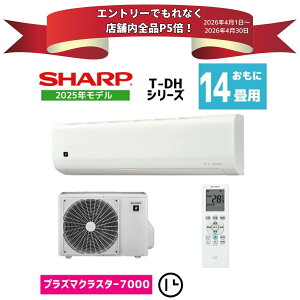 �y�G���g���[��P5�{�z�y���i�̔��̂݁z�V���[�v �G�A�R�� 14���p AY-T40DH-W �v���Y�}�N���X�^�[7000���� �O�C��45�x�^�]�\ ��������^�] �^�C�}�[�� 2025�N���f�� �V���v�� 4.0kw 100V20A