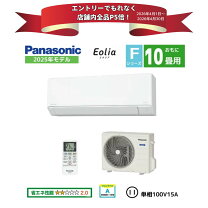 楽天市場】cs－288cf（エアコン｜季節・空調家電）：家電の通販