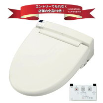 楽天市場】inax シャワートイレ cw rt3の通販