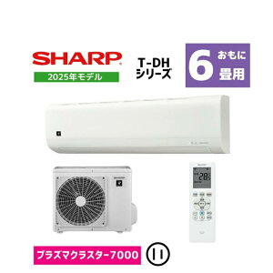 �y���i�̔��̂݁z�V���[�v �G�A�R�� 10���p AY-T28DH-W �v���Y�}�N���X�^�[7000���� �O�C��45�x�^�]�\ ��������^�] �؃^�C�}�[ 2025�N���f�� �V���v�� 2.2kw AYT28DH