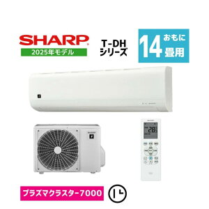 �y���i�̔��̂݁z�V���[�v �G�A�R�� 14���p AY-T40DH-W �v���Y�}�N���X�^�[7000���� �O�C��45�x�^�]�\ ��������^�] �^�C�}�[�� 2025�N���f�� �V���v�� 4.0kw 100V20A
