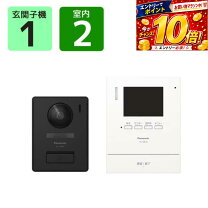 楽天市場】vl－se30xl パナソニック テレビドアホン 電源直結式【の通販