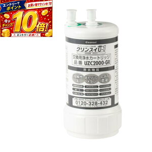 �y8/4 20���`�v�G���g���[P10�{�z�O�H�P�~�J���N�����X�C �N�����X�C U-1 �A���_�[�V���N�򐅊�J�[�g���b�W �A���_�[�V���N�^�C�v��p�����p�J�[�g���b�W UZC2000-GR