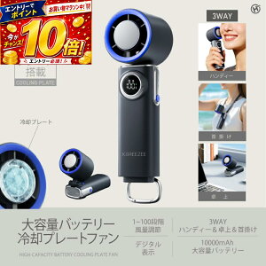�y7/1920���`�v�G���g���[P10�{�z�q���E�R�[�|���[�V���� X.BREEZEE ��e�ʃo�b�e���[��p�v���[�g�t�@�� HDL-3625 �n���f�B�t�@�� ��p�v���[�g�t����@ �g�ѐ�@ ��e�ʃo�b�e���[ �[�d�� US