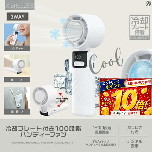�y8/4 20���`�v�G���g���[P10�{�I�|�C���g�Ҍ��Ŏ���1,030�~�z�q���E�R�[�|���[�V���� X.BREEZEE ��p�v���[�g�t100�i�K�n���f�B�[�t�@�� B�^�C�v HDL-2130 �n���f�B�t�@�� ��p�v���[�g�t�� �g�ѐ�