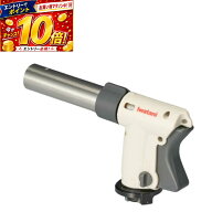 【8/4 20時〜要エントリーP10倍！ポイント還元で実質2,990円】イワタニ カセットガスクッキングトーチバ…