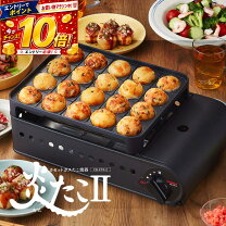 楽天市場】たこ焼き 器 大玉の通販