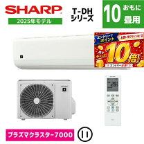 楽天市場】エアコン 2.8 シャープの通販