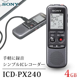 楽天市場 ソニーicレコーダー 取扱説明書 Icレコーダー Tv オーディオ カメラ の通販 楽天市場 ソニーicレコーダー 取扱説明書 Icレコーダー Tv オーディオ カメラ の通販