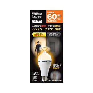 ���U�� �o�b�e���[�����Z���T�[�d�� 60W���� �����F LDA8DGBP �d���F LDA8LGBP ���_���������F 40000h