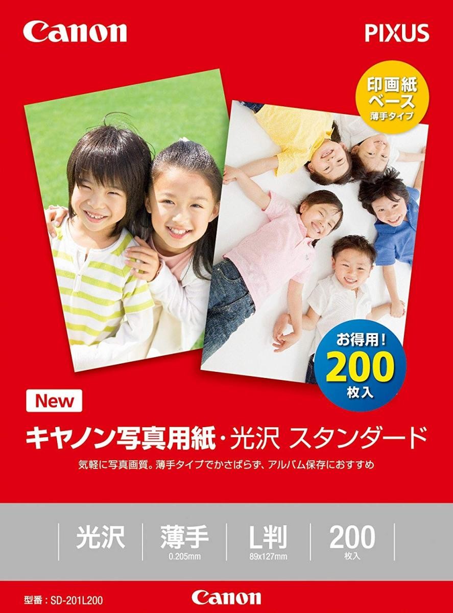 キャノン 写真用紙 l判の人気商品・通販・価格比較 - 価格.com
